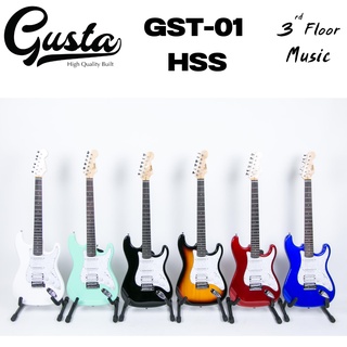 (มีของแถมพิเศษ) Gusta GST-01 HSS กีต้าร์ไฟฟ้า Electric Guitar 3rd Floor Music