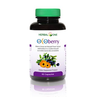 สายตา Herbal One Ocoberry เฮอร์บัล วัน โอโคเบอร์รี่ (อ้วยอันโอสถ) [60 เม็ด]