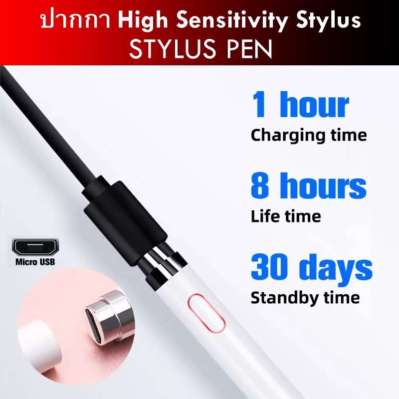 ภาพสินค้าปากกา High Sensitivity Stylus STYLUS PEN ปากกาโทรศัพท์ / ปากกาสไตลัส / ปากกาเขียนหน้าจอมือถือ แท๊บเล็ต Tablet จากร้าน mobilexpshop บน Shopee ภาพที่ 5