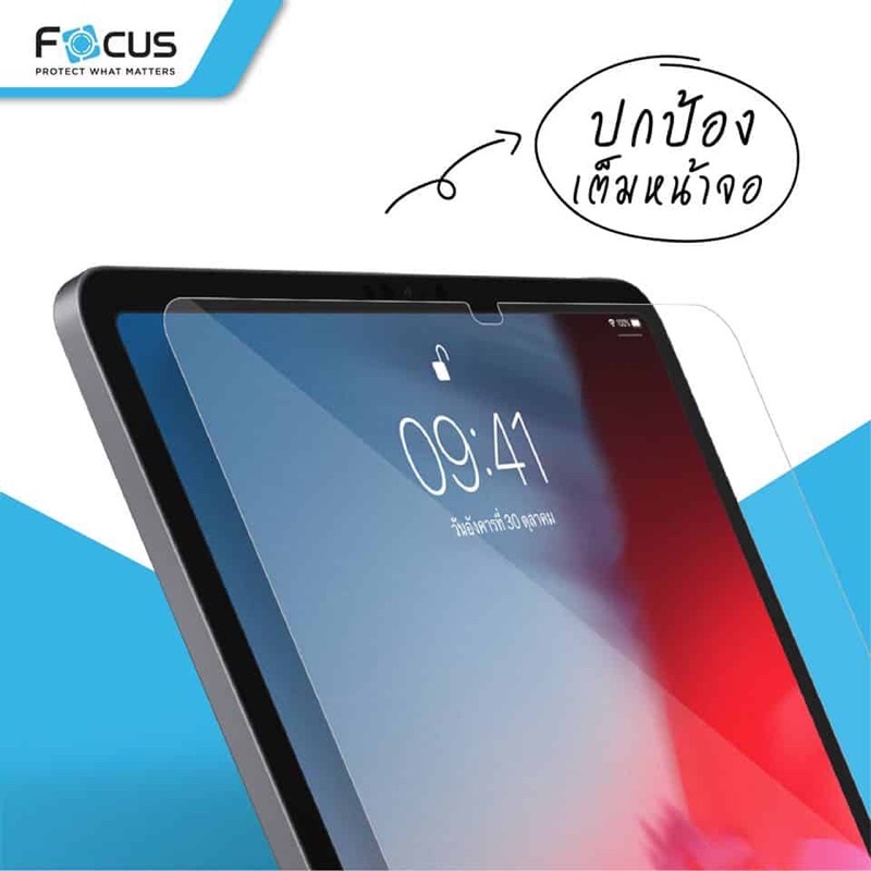 ฟิล์มกระจกtablet-focusแท้-taba8-s6-s6lite-s7-s7-a7-2020-tab-a-10-1-a7-lite-t295-t285-s2-s3-s4-tab-a9-7-s8-s8