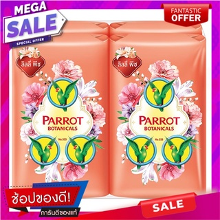 นกแก้ว สบู่ก้อน กลิ่นลิลลี่ พีช ขนาด 70 กรัม x 4 ก้อน ผลิตภัณฑ์ดูแลผิวกาย Parrot Bar Soap Lily Peach 70g x 4 Pcs