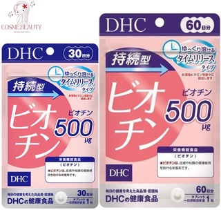 [🇯🇵หมดอายุ 2025-26] DHC Biotin สำหรับ 30, 60 วัน