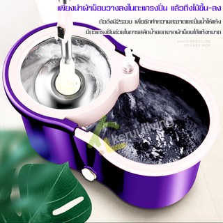 ไม้ม็อบอัตโนมัติ Spin Mop ชุดถังปั่นม๊อบ พร้อมไม้ถูพื้น ปั่นไม้ม๊อบ ม็อบถูพื้น ถังปั่นถูพื้น