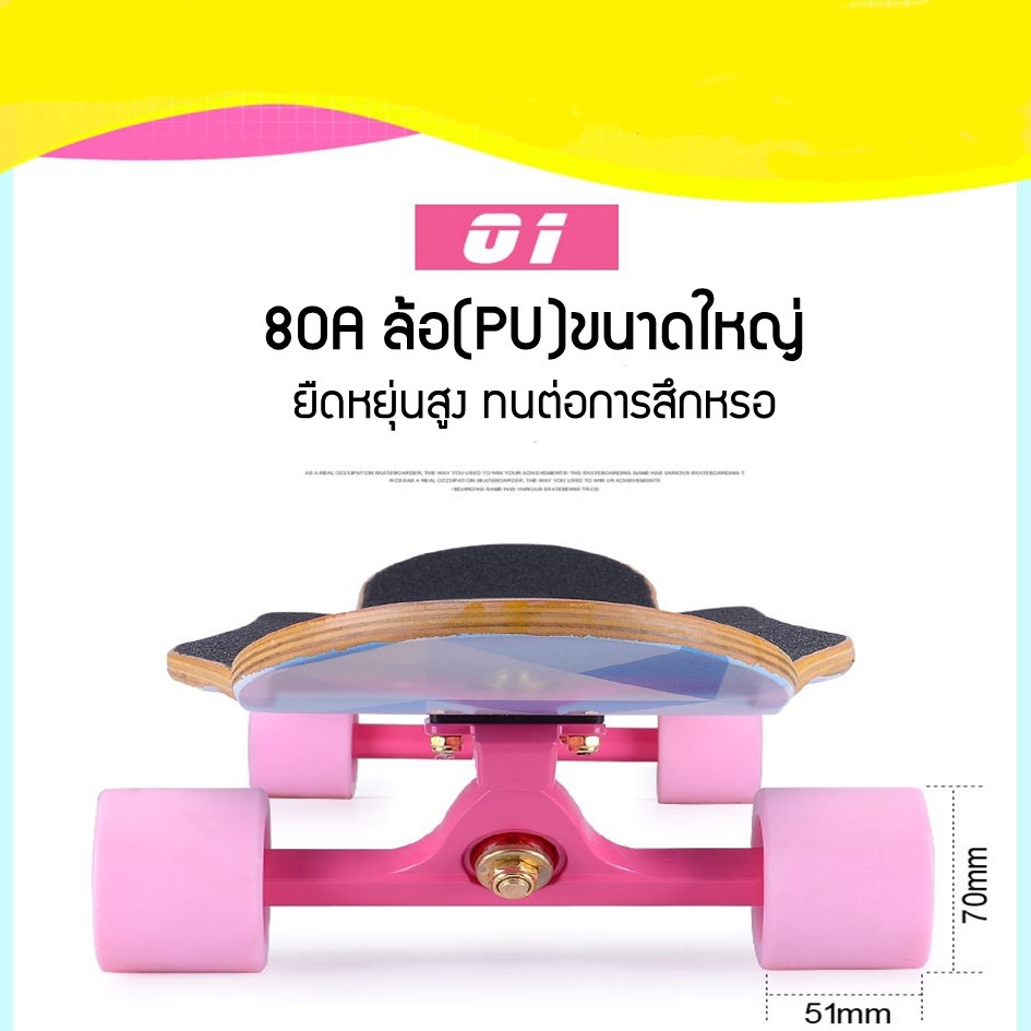 สเก็ตบอร์ดprofessional-skateboard-freestyle-longboard-dance-7-layer-aaa-maple-deck-46-9-1-5-1-inches-city-scooter