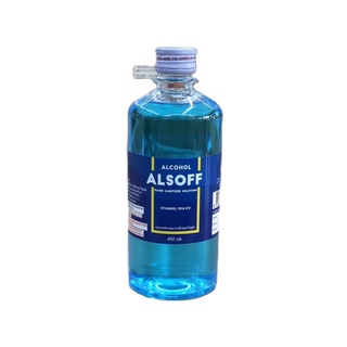 แอลกอฮอล์ 70% 450 มล. ตราเสือดาว Alsoff Alcohol 70% 450 ml. อัลซอฟฟ์  (EXP. 10/2023)