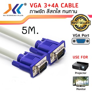 สายต่อจอ VGA Monitor สายต่อจอคอมพิวเตอร์ VGA Male To Male 15 pin 5 เมตร vga3615