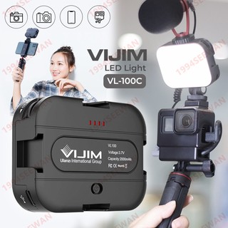 VIJIM ไฟ LED Light รุ่น VL-100C ไฟปรับแสงขนาดมินิ Pocket Light ถ่ายรูป/วิดีโอ/ไลฟ์สด ชาร์จไฟได้.รับประกัน 6 เดือน