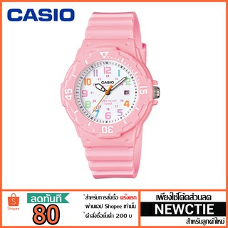 Casio รุ่น LRW-200H-4B2VDF [รับประกัน 1 ปี] แท้ 100%