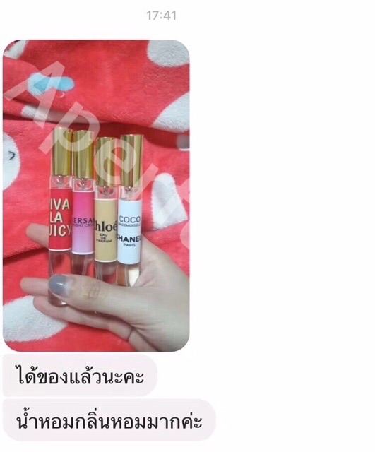 พร้อมส่ง-น้ำหอม-chole-โบว์ครีม