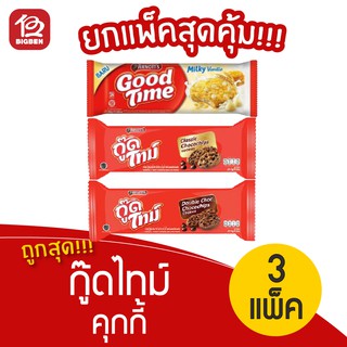 [3 แพ็ค] กู๊ดไทม์ คุกกี้ดับเบิ้ลช็อกโกแลต (22.7กรัม x 12ชิ้น = 272.4กรัม)