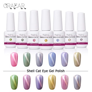 สีทาเล็บเจล Garear สี Shell Cat Eye  ขนาด 8 ml สีเปลือกหอยมุก Cat Eye สี Hong Kong มาตราฐาน SGS/MSDS  ส่งฟรี+เก็บปลายทาง