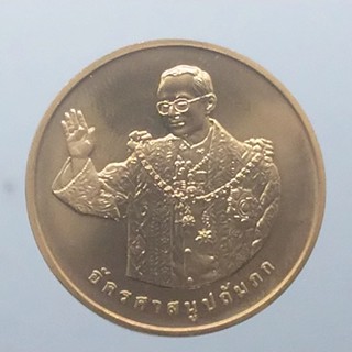 เหรียญ เหรียญที่ระลึก รัชกาลที่ 9 ร9 เนื้อทองแดง รมดำพ่นทราย ทรงยินดี สร้างพิพิธภัณฑ์พุทธมณฑล ปี 2549