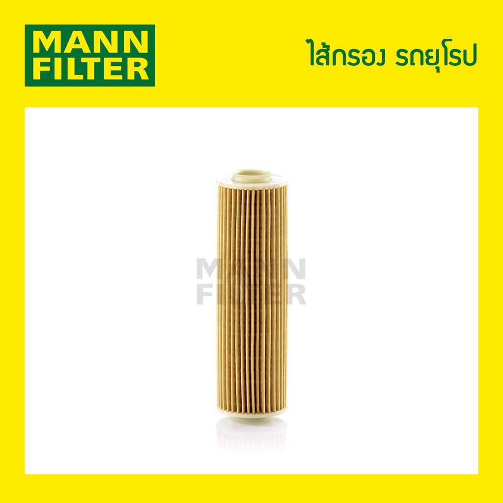 ไส้กรองน้ำมันเครื่อง-mann-filter-benz-w204-c180-cgi-w212