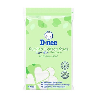 D-nee Purified Cotton Pads ดีนี่ สำลีแผ่นบริสุทธิ์ 45 กรัม