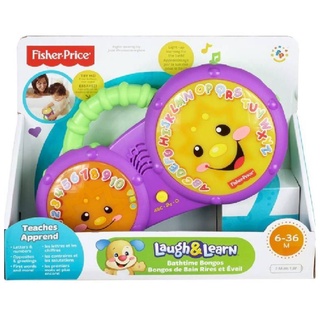 Fisher Price Laugh &amp; Learn Bathtime Bongos กลองอาบน้ำ สอนศัพท์ ร้องเพลง มีไฟ