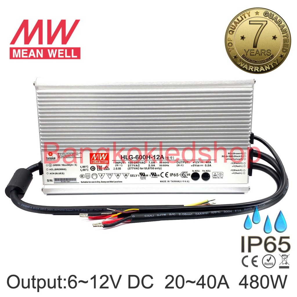 hlg-600h-12a-40amp-12vdc-480w-เพาเวอร์ซัพพลาย-ยี่ห้อมินเวล-แอลอีดีไดรเวอร์-ip65-รุ่นกันน้ำ