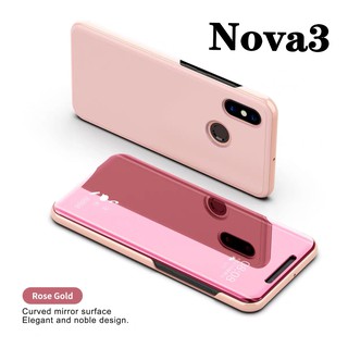 เคสเปิดปิดเงา Case Huawei Nova3 เคสโทรศัพท์หัวเว่ย เคสกันกระแทก เคสตั้งได้ เคสฝาเปิดปิดเงา Smart Case ส่งจากไทย