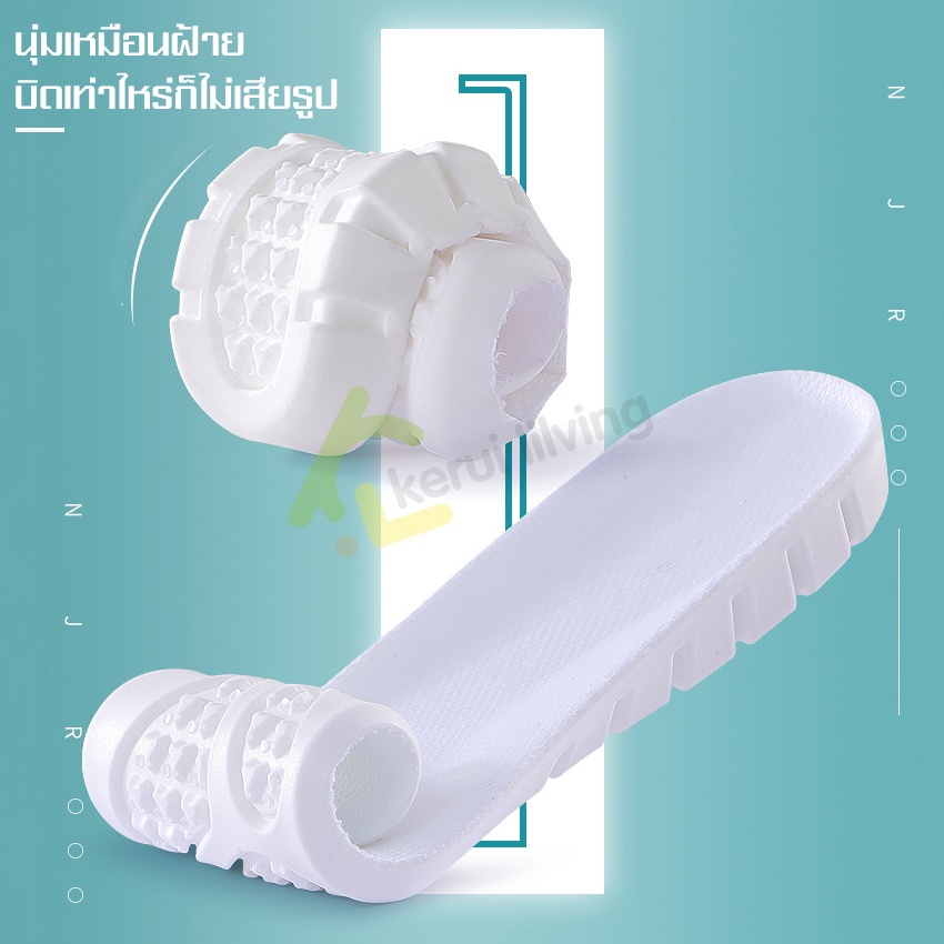แผ่นเสริมรองเท้า-พื้นรองเท้า