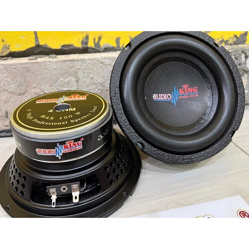 ราคาคู่ละ-1590บาท-6-5-subwoofer-audioking-วอย2โอห์ม