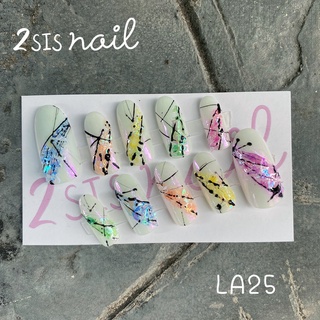 [พร้อมส่ง] เล็บเจลสำเร็จรูป ไซต์ M  💅🏻 LA25