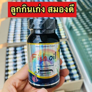 😭 ส่งฟรี ลูกกินยาก สมาธิสั้น ติดจอ พูดไม่ฟัง ✅DHA สูตรกินข้าวเก่ง บำรุงสมอง เสริมภูมิ DHA Fish oil 500 mg Omega-3 EPA