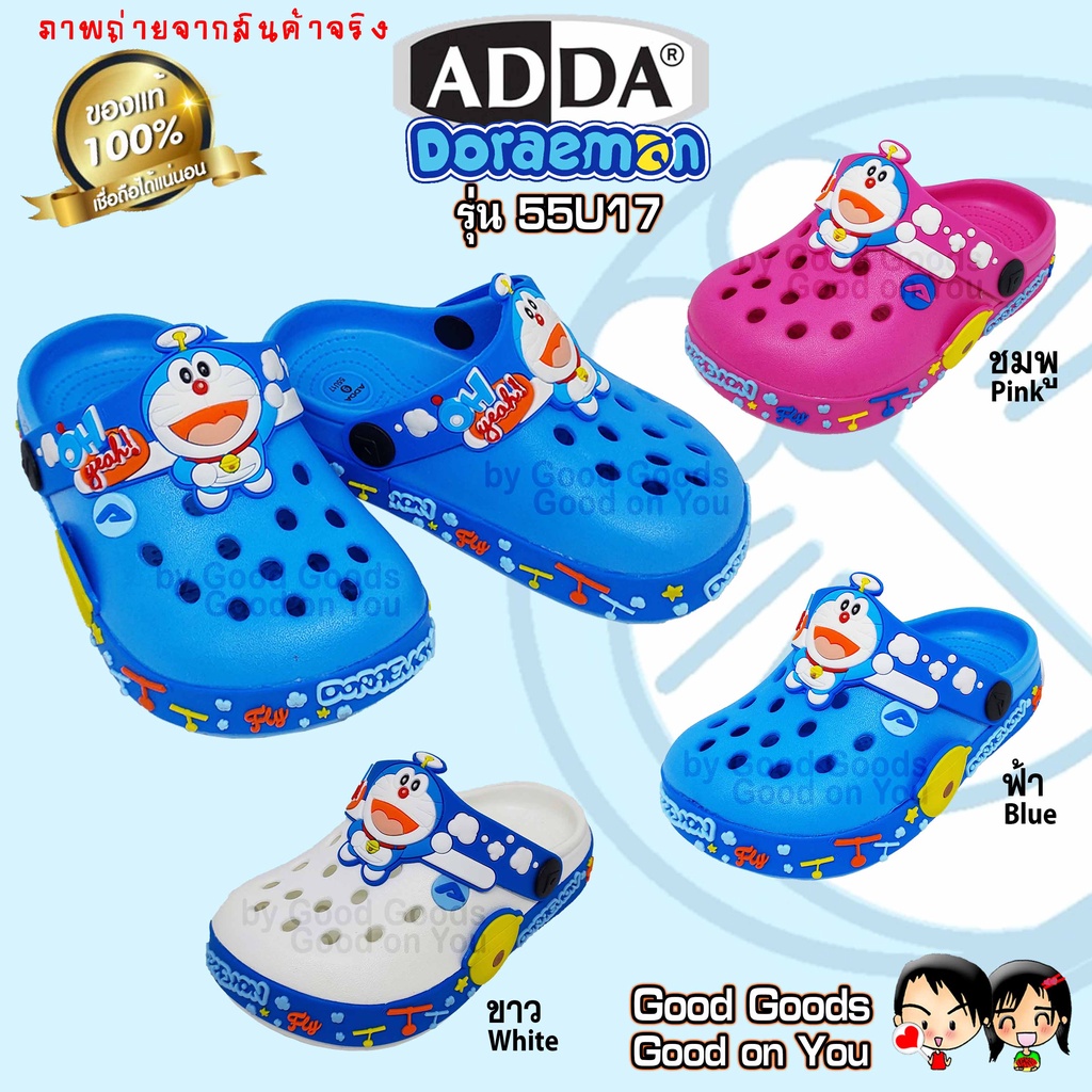 adda-doraemon-รองเท้าหัวโต-55u17-แอดด้า-โดราเอมอน-โดเรมอน-รองเท้าแตะเด็ก-55u17