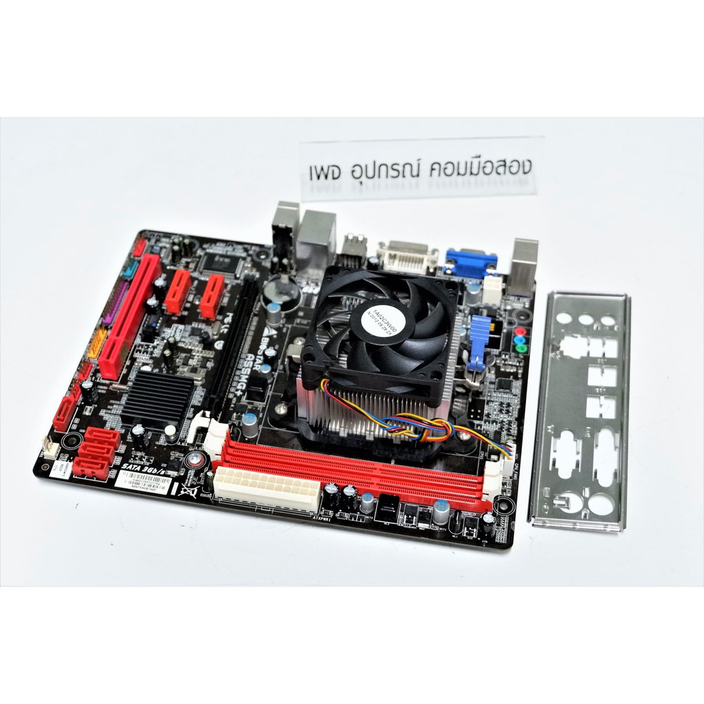 ชุดเซต AMD X4 651 พร้อม MB FM1 4คอร์4เธรด ราคาเบาๆ | Shopee Thailand