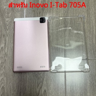 เคสแท็บเล็ต PC Itab 705A 4 มุม 8.0 นิ้ว กันกระแทก สําหรับ Inovo I-Tab 705A