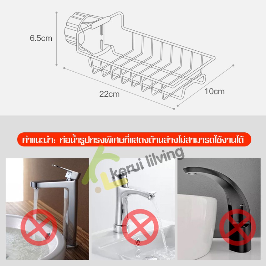 cobbe-ที่วางฟองน้ำ-ที่วางติดข้างก๊อกน้ำ-ชั้นวางติดก๊อกน้ำ-ตะแกรงข้างอ่างล้างจาน-ที่วางของติดก๊อกน้ำ