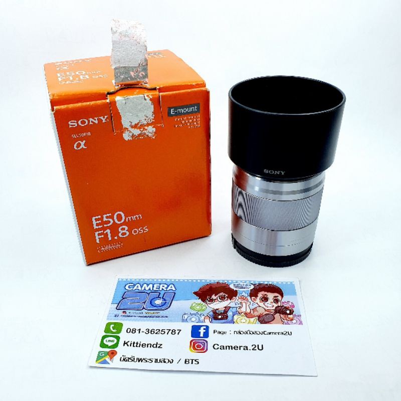 เลนส์sony-e-50mm-f1-8