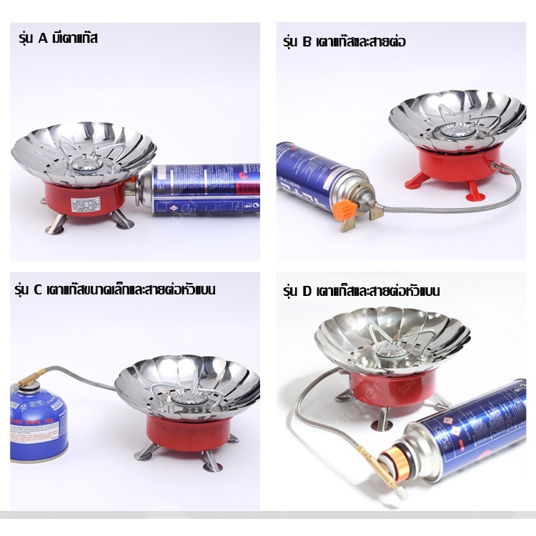 big-sale-รุ่นa036-เตาแก๊สพกพาเดินป่าแคมป์ปิ้ง-portable-folding-lotus-style-windproof-camping-stove-butane-gas-stove