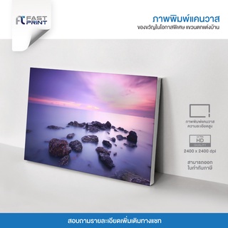 ภาพพิมพ์แคนวาสพรีเมี่ยม รูปวิว แม่น้ำ ลำธาร ท้องฟ้า ตกแต่งบ้าน ความละเอียดสูง 2400x2400dpi