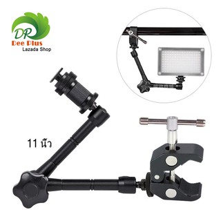 11นิ้วอย่างชัดเจนแขนเมจิก + ซูเปอร์หนีบปูคีมคลิปสำหรับกล้อง 11inch Articulating Magic Arm + Super Clamp Crab Plier Clip