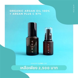 100% PURE ORGANIC ARGAN OIL 60ml + 97% Organic argan plus c 30ml