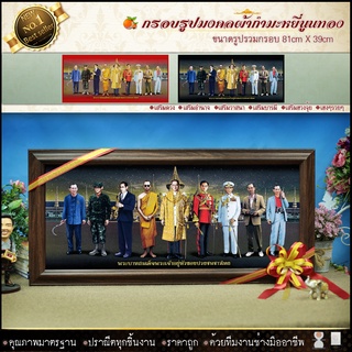 ร.9 ชุดพระสถิตย์ในดวงใจไทยนิรันดร์-เหมาะแก่เป็นของขวัญ ของฝาก ของแต่งบ้าน เกษียณอายุ เลื่อนตำแหน่ง