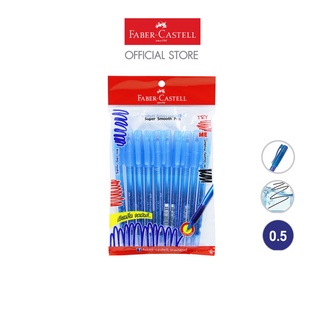 Faber-Castell  Pen CX5 Blue colors, pack 10 ปากกาลูกลื่น รุ่น CX0.5 สีน้ำเงิน แพค 10 ด้าม