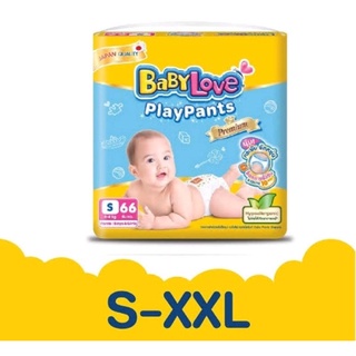 Baby love play pants (เเบบกางเกง) เบบี้เลิฟ เพลย์เพ้นท์ ห่อเดี่ยว