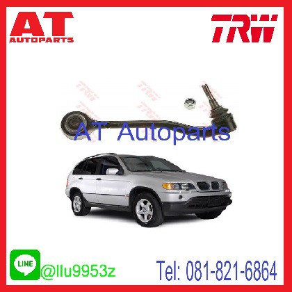 ใช้atau132ลดเพิ่ม-120บาท-ปีกนกล่าง-ตัวหลัง-ซ้าย-ขวา-bmw-e53-2000-2006-jtc1151-jtc1152-trw-ราคาขายต่อชิ้น