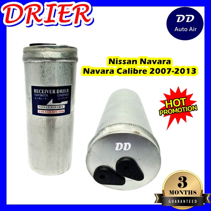 ไดเออร์แอร์-นิสสัน-นาวาร่า-นาวาร่า-คาลิเบอร์-ปี-2007-2013-receiver-drier-navara-อะไหล่แอร์รถยนต์-ไดเออร์-แอร์รถยนต์