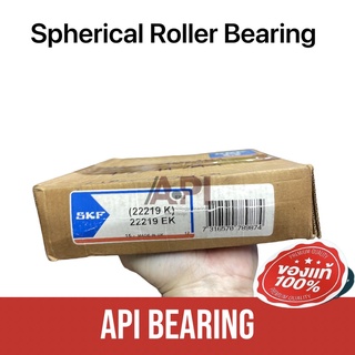 SKF 22219 EK SKF Spherical Roller Bearing - 95x170x43