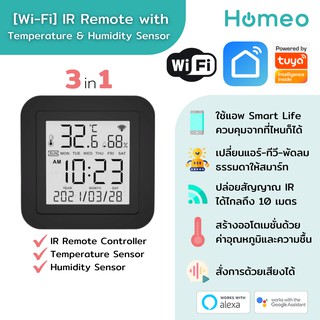 สินค้า Tuya Smart Wifi IR Remote Controller with Temp. & Humidity Sensor 3-in-1  รีโมทอัจฉริยะพร้อมเซนเซอร์วัดอุณหภูมิ-ความชื้น