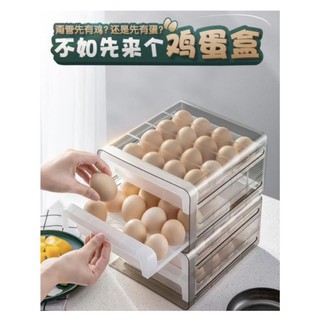 Loosen egg slide 2 layers กล่องเก็บไข่สไลด์