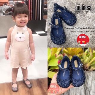 ภาพหน้าปกสินค้า𝗖𝗢𝗗🇧🇷ของแท้ Mini Melissa Campana Azul Glitter อปก.ครบ ที่เกี่ยวข้อง