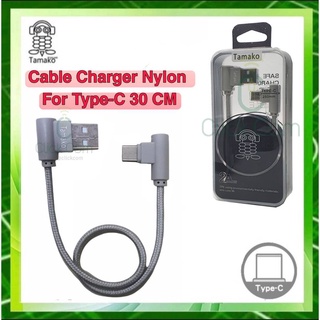 สายชาร์จ Tamako Cable Charger For Type C 2A ยาว 30 cm