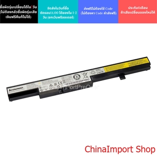 พรีออเดอร์รอ10วัน Battery Lenovo ของแท้ B50 E40-70  B40-80 30 45 80 N40  L13S4A01 L13L4A01, L13M4A01, L12L4E55