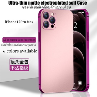 ราคาเคส TPU แบบยืดหยุ่น สำหรับ iPhone 12 Pro Max 11Pro Max X Xs Max XR