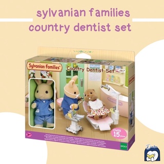 sylvanian families country dentist set หมอฟัน