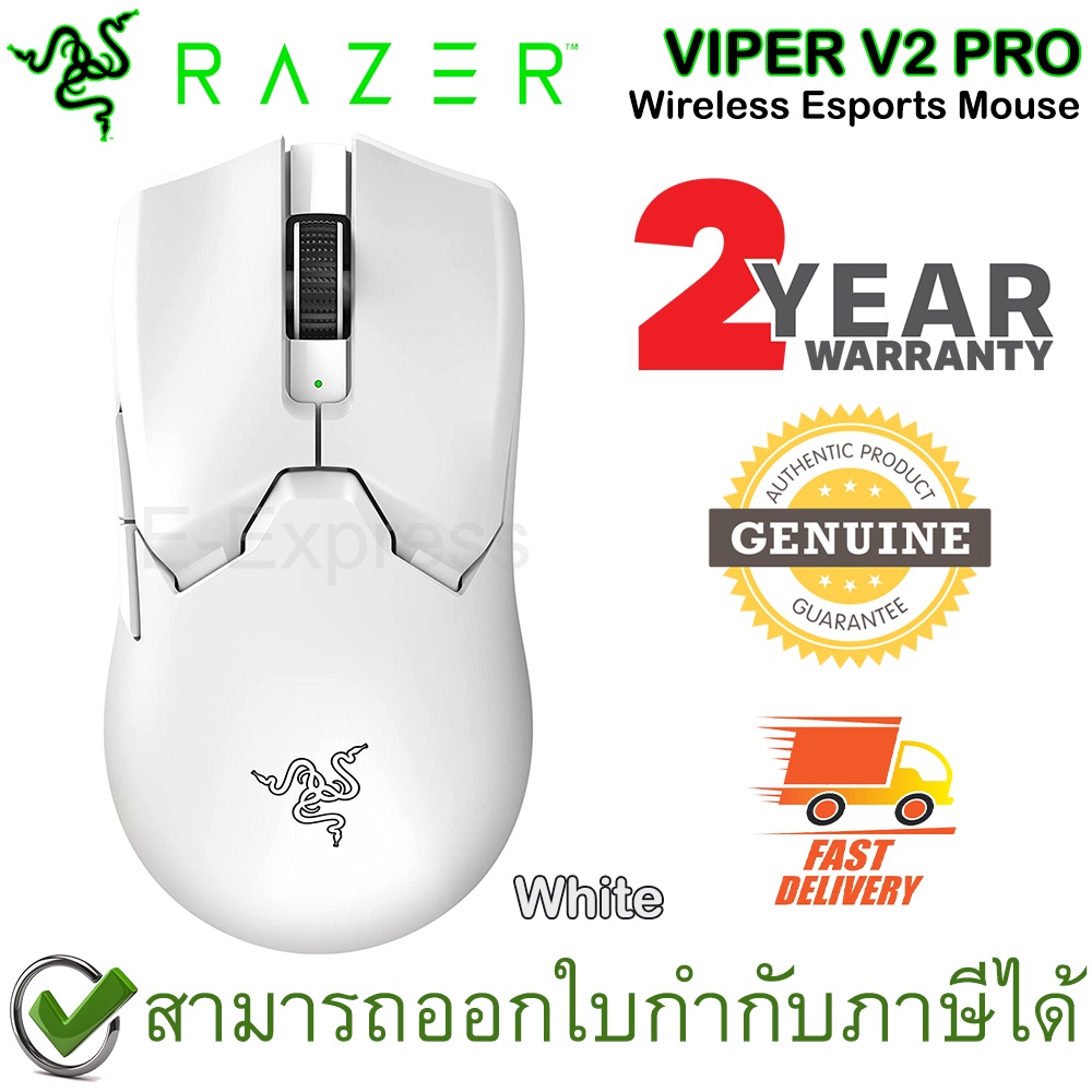 razer-viper-v2-pro-wireless-esports-mouse-white-เม้าส์เกมมิ่งไร้สาย-น้ำหนักเบา-สีขาว-ของแท้-ประกันศูนย์-2ปี