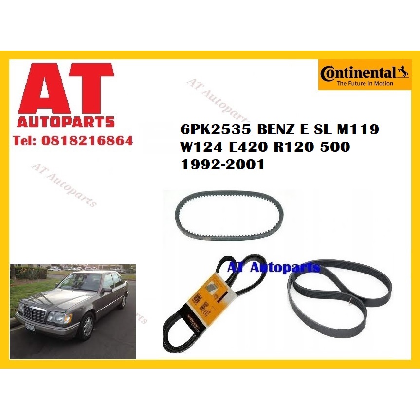 สายพาน-6pk2535-benz-e-sl-m119-w124-e420-r120-500-1992-2001-ยี่ห้อcontinentel-ราคาต่อชิ้น