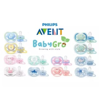 Philips Avent Ultra Soft / Ultra Air Baby Soother (0-6 / 6-18 / 18+ เดือน) แพ็กคู่